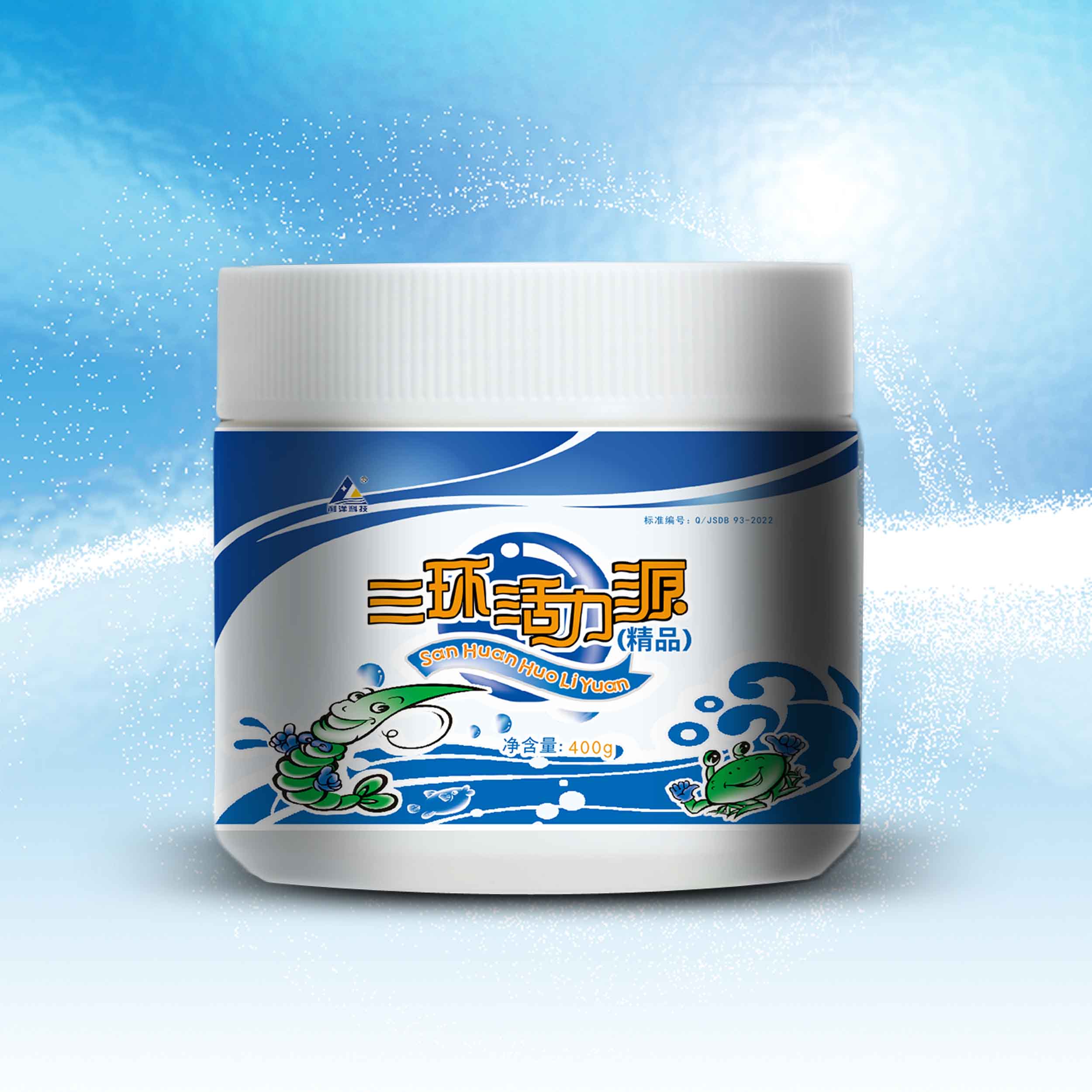 三環活力源（精品）